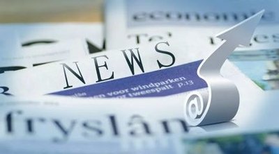 新聞中心 新聞中心